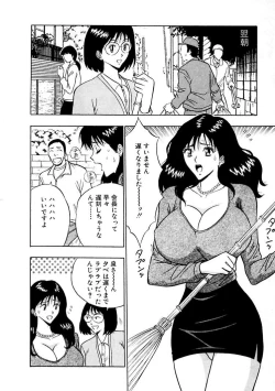 Page 28 of Momoiro Nyuu Town