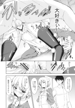 Page 16 of Executive Sweet