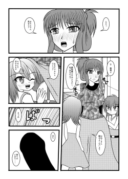 Page 13 of NUTS EATER