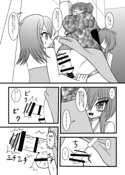 Page 14 of NUTS EATER