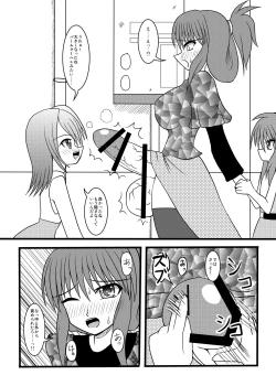 Page 15 of NUTS EATER