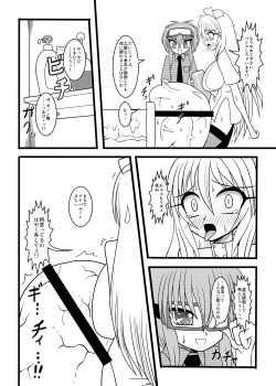 Page 31 of NUTS EATER