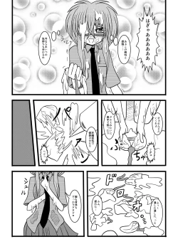 Page 37 of NUTS EATER