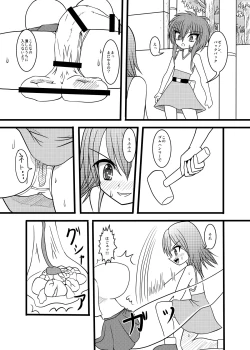 Page 6 of NUTS EATER