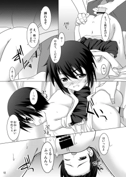 Page 10 of Hito wo Kutta Hanashi