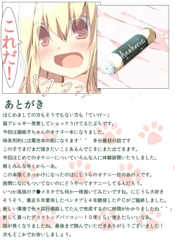 Page 24 of Nandomo Iimasu ga Ona●ni wa Kaisuu ja Arimasen Mondai wa Shitsu desu.