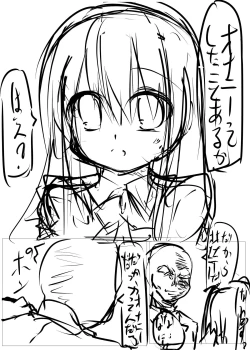 Page 26 of Nandomo Iimasu ga Ona●ni wa Kaisuu ja Arimasen Mondai wa Shitsu desu.