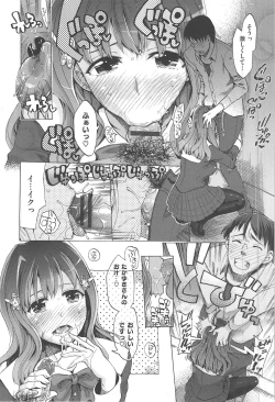 Page 101 of Kakusei Kanojo