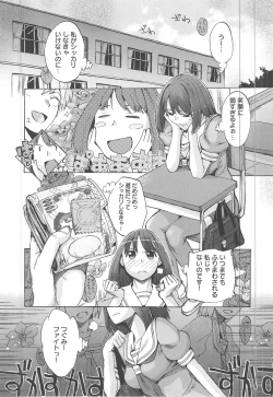 Page 137 of Kakusei Kanojo