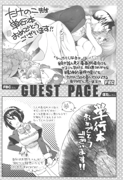 Page 218 of Kakusei Kanojo