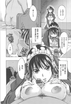 Page 23 of Kakusei Kanojo