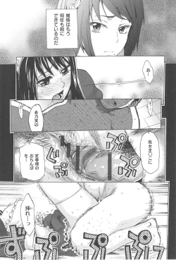 Page 56 of Kakusei Kanojo