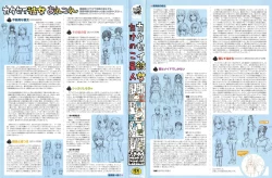 Page 7 of Kakusei Kanojo