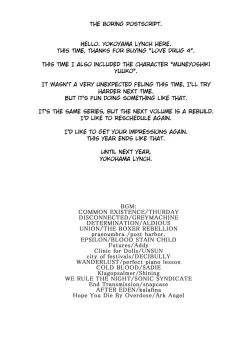 Page 20 of LOVEDRUG4