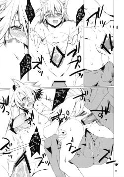 Page 19 of Tsumi Momiji