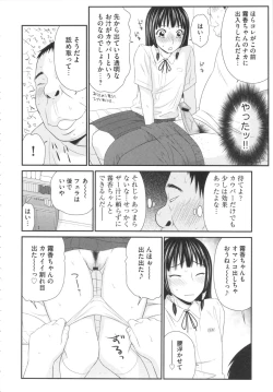 Page 91 of Kiseki No Zaajiru - Sperm of Miracle