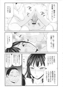 Page 96 of Kiseki No Zaajiru - Sperm of Miracle