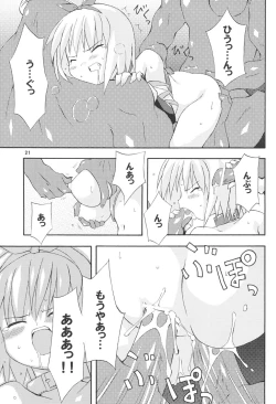 Page 20 of Bird Cage