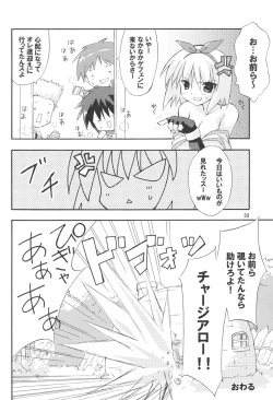 Page 31 of Bird Cage