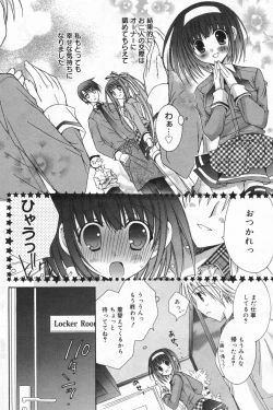 Page 128 of Manga Bangaichi 2008-01