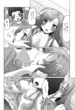 Page 186 of Manga Bangaichi 2008-01