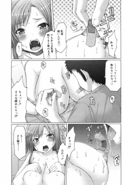 Page 189 of Manga Bangaichi 2008-01
