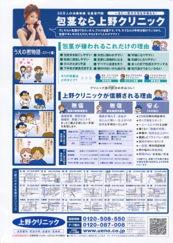 Page 279 of Manga Bangaichi 2008-01