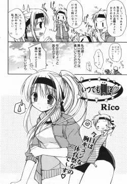 Page 60 of Manga Bangaichi 2008-01