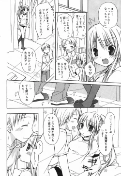 Page 68 of Manga Bangaichi 2008-01