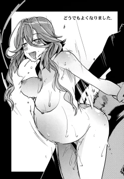 Page 39 of Dainiji Boku no Watashi no Super Bobobbo Taisen Z Oneechan to Ceony-chan Hen