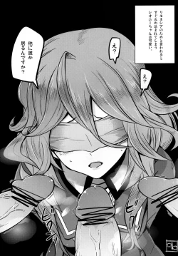 Page 41 of Dainiji Boku no Watashi no Super Bobobbo Taisen Z Oneechan to Ceony-chan Hen