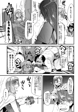 Page 9 of Dainiji Boku no Watashi no Super Bobobbo Taisen Z Oneechan to Ceony-chan Hen