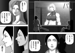 Page 4 of Ingoku Tougijou