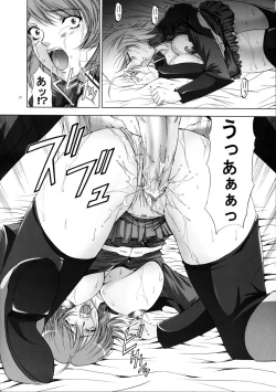 Page 9 of Rimited Build