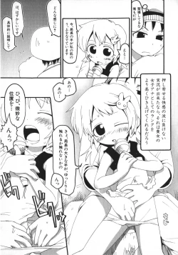 Page 126 of Hinnyuu Vol 26 - Hinnyuu Saiten