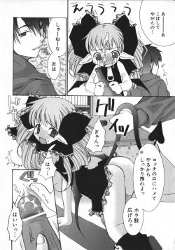 Page 12 of Hinnyuu Vol 26 - Hinnyuu Saiten