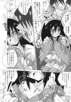 Page 141 of Hinnyuu Vol 26 - Hinnyuu Saiten