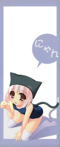 Page 168 of Hinnyuu Vol 26 - Hinnyuu Saiten