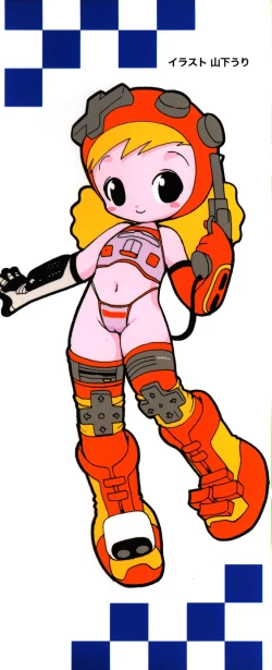 Page 3 of Hinnyuu Vol 26 - Hinnyuu Saiten