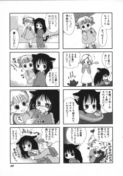 Page 72 of Hinnyuu Vol 26 - Hinnyuu Saiten