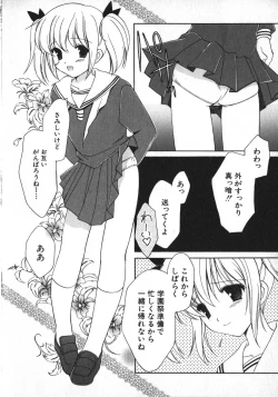 Page 91 of Hinnyuu Vol 26 - Hinnyuu Saiten