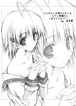 Page 13 of Situation Maniacs vol.0.5 Omake Hon