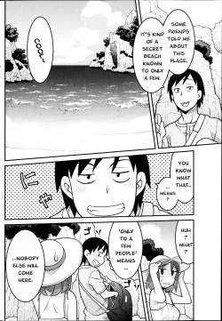 Page 2 of Umi de Shiyou yo | Let's Play At The Beach
