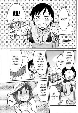 Page 3 of Umi de Shiyou yo | Let's Play At The Beach