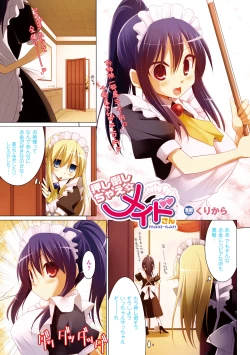 Page 13 of Bessatsu Comic Unreal Color Comic Collection 3 al Ver. Vol. 2