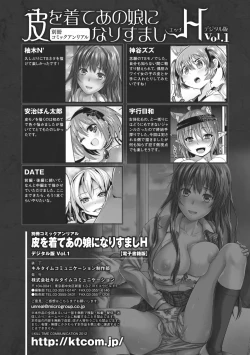 Page 87 of Bessatsu Comic Unreal Kawa o Kite Ano Musume ni Narisumashi H Vol. 1