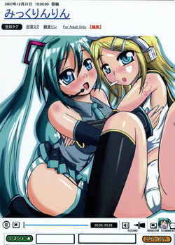 Download Mikkurinrin