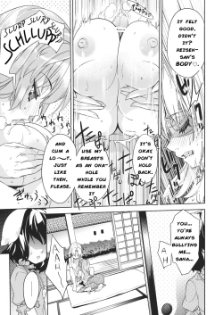 Page 4 of Sanae Udon Futatama
