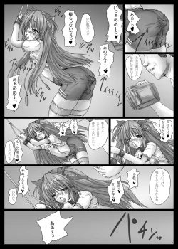 Page 15 of Bind LB12