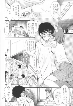 Page 21 of Chouyou no En